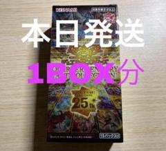 クォーターセンチュリーアートコレクション　バラ Amazon.co.jp: 遊戯王OCGデュエルモンスターズ QUARTER CENTURY