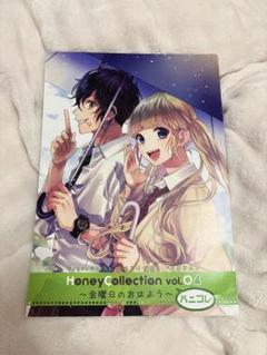 HoneyWorks ハニコレ 3巻セット ハニーワークス Amazon.co.jp: Honey Works ハニーワークス ハニワ 角川