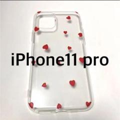 iPhone 11pro case ケース クリア シリコン ハート柄