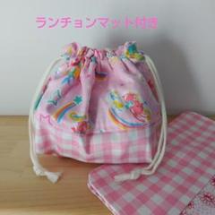 pico225【手提げ/ランチョンマット/お弁当袋】ハンドメイドオーダー 楽天 サイズオーダー - お弁当袋・ランチョンマットの人気通販