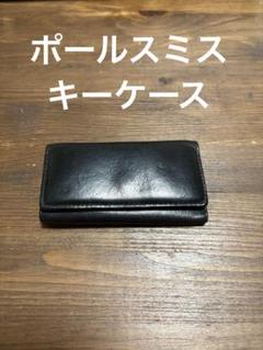 ポールスミス 黒 レザー キーケース