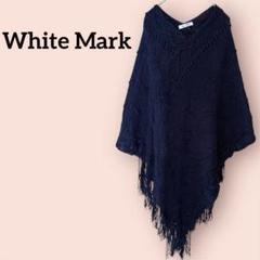 希少✨White Mark フリンジ付きニットポンチョ　黒