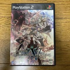 新天魔界 GENERATION OF CHAOS 5 限定版