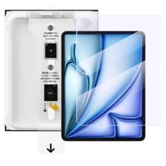 iPad Air 11インチ　2024 第6世代　フィルム　ブルーライトカット
