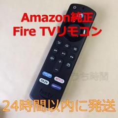 2025年最新】fire tv stickの人気アイテム - メルカリ