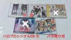 ハロプロ シングル CD ④ ( Juice=Juice )