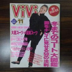 牧瀬里穂 郵便局カード 1992 郵便貯金 牧瀬里穂のふみカード ｜他力本願のブログ｜風まかせ