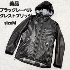 極美品 ブラックレーベル クレストブリッジ ラムレザー ダブルライダース M 黒 2025年最新】ブラックレーベルクレストブリッジ レザー