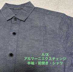 【アルマーニエクスチェンジ 】青色と白のドット柄 半袖シャツ MENSのサムネイル