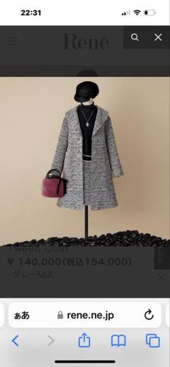 クラシック 新品◇受注完売品◇Rene◇ネオンMIXツイードスカート◇希少38 スカート