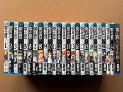 2025年最新】d.gray-man 1 初版の人気アイテム - メルカリ