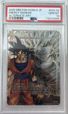 エナジーマーカー BGS10 孫悟空 身勝手の極意 PSA10 ゴールドラベル エナジーマーカー BGS10 孫悟空 身勝手の極意 PSA10 ゴールドラベル