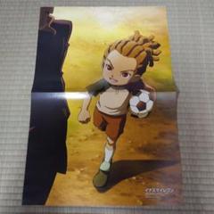 アニメージュ 付録 イナズマイレブン ヘタリア ポスター