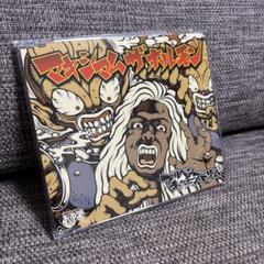 マキシマム ザ ホルモン ブルペンキャッチャーズ ドリーム