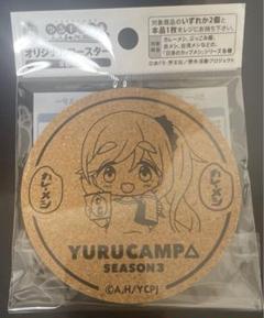 新品未使用　ゆるフェス　缶バッジ　コンプセット　ゆるキャン△ 匿名配送 307099af-53e8-4bef-abc3-