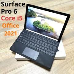 Microsoft Surface Pro6 i5 SSD256GB 2in1