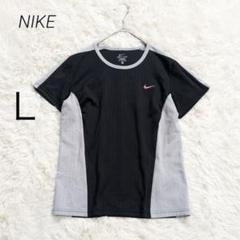 ナイキ NIKE Tシャツ 半袖 ドライフィット スポーツTシャツ Ｌ
