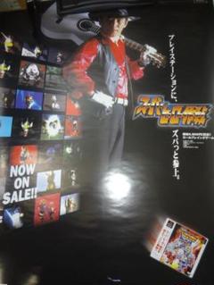 ポスター スーパーヒーロー作戦 快傑ズバット 宮内洋のサムネイル