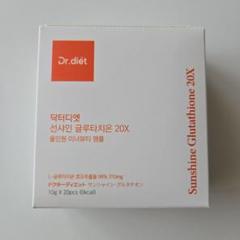 ドクターディエット　20個入り3箱+5個 ドクターディエット 20個入り3箱+5個 Qoo10 | 「ドクター