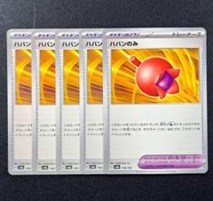 ポケモン - ポケモンカード　PSA10 六枚セット ポケモンカード ポケカ セイジ SR PSA10 鑑定品 サイバー