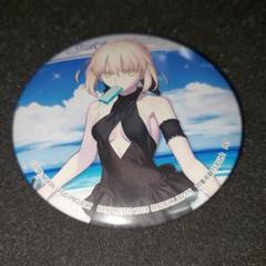 FGO セイバー アルトリア 缶バッジ