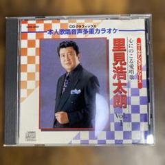松平右近事件帳Vol.2コレクターズＤＶＤ６枚組　里見浩太朗　セル版・中古品 松平右近事件帳 コレクターズDVD Vol.2 ＜HDリマスター版