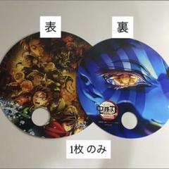 劇場版　鬼滅の刃　無限城編　うちわ　夏祭り　猗窩座再来