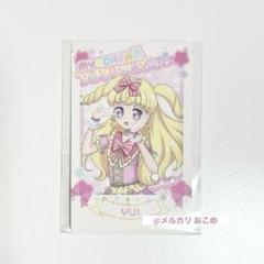 2025年最新】夢川ゆい プリパラの人気アイテム - メルカリ