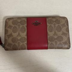 coach コーチ　シグネチャー　ベージュ　レッド　レザー　長財布　レディース