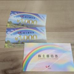 コシダカ 株主優待 10,000円分 まねきねこの通販 by じゅん's