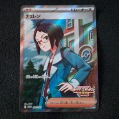 2025年最新】極美品 ポケモンカードの人気アイテム - メルカリ