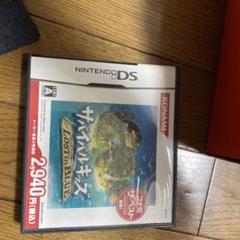 KONAMI サバイバルキッズ Lost in Blue Nintendo DS