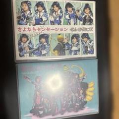 せんせーションズ