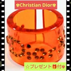 ⭐️Christian Dior ⭐️】ディオール クリアリング