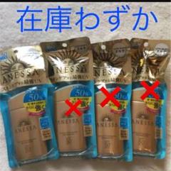 新品未開封◆3本アネッサパーフェクトUVスキンケアミルク60ml 日焼止め乳液
