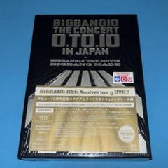 【DVD】BIGBANG10THE CONCERT:0.TO.10