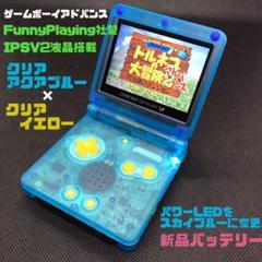 ゲームボーイライト イエローの中古 未使用品を探そう メルカリ