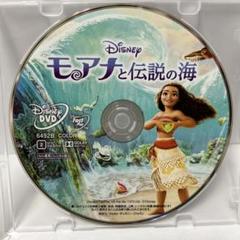 新品未使用　モアナと伝説の海DVD ディズニーDisneyスタジオジブリアニメ
