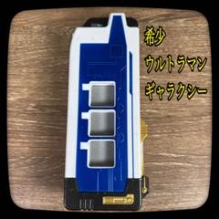 2025年最新】大怪獣バトルナイザーの人気アイテム - メルカリ