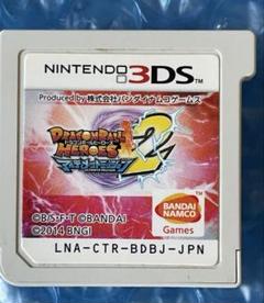 7e動作確認済み‼️3DS ドラゴンボールヒーローズ アルティメットミッション2