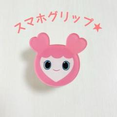 TWICE モモ グリップトック 新品未開封 スマホリング スマホグリップ レア TWICE モモ グリップトック 新品未開封 スマホリング スマホ