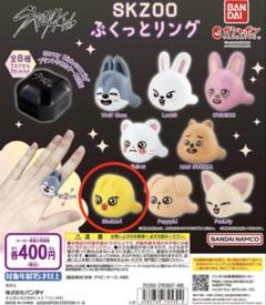 Stray Kids♡skzoo ポガリ EVIL【新品未開封】 SKZOO – JYP JAPAN ONLINE STORE