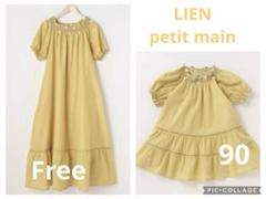 petit main LIEN 親子リンクコーデ　ロングワンピース　黄色　花柄 petit main LIEN 親子リンクコーデ ロングワンピース 黄色 花柄