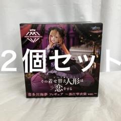 着せ替え人形用平安装束20250615 着せ替え人形用平安装束20250825 - メルカリ