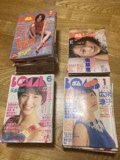BOMB ボム グラビア 雑誌 バックナンバー 28冊セット 激レア