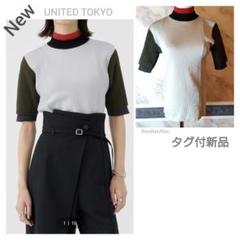 タグ付新品★UNITED TOKYO シアーコンビブロッキングニットのサムネイル