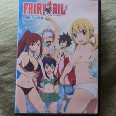 2025年最新】フェアリーテイル dvdの人気アイテム - メルカリ