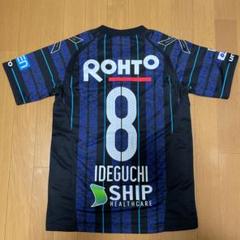 井手口陽介選手　2017ガンバ大阪レプリカユニフォーム
