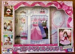 2025年最新】リカちゃんシーズンイベントコレクションの人気