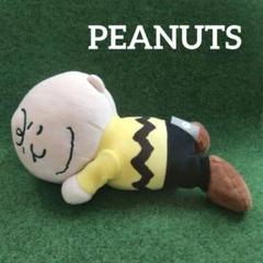 【新品未使用】すやすやフレンド おうちでリラックス スヌーピー　特大　ぬいぐるみ ピーナッツ すやすやフレンド おうちでリラックス スヌーピー